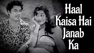 haal kaisa hai janaab ka chalti ka naam gaadi songs kishore kumar madhubala filmigaane
