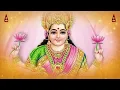 லஷ்மி குபேரர் பாடல்கள் | தீபாவளி சிறப்பு பாடல் | தினமும் கேளுங்கள் | Sri Lakshmi Kuberar Song