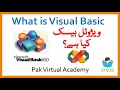 1 - What is Visual Basic Urdu