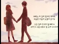 💌두사람 - 성시경 - (가사有)