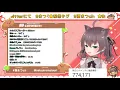 [Natsuiro Matsuri] - 香水 (Kousui) / EITO