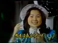 鳳飛飛~春風吻上我的臉
