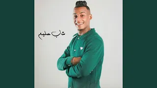 لالة مولاتي 