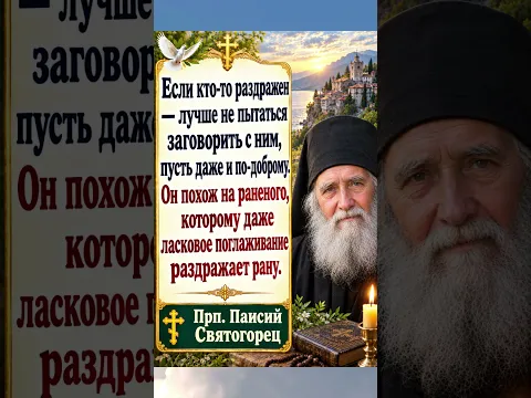 Мудрые слова