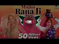 Mujhko Rana Ji Maaf Karna - Lyrical Video _ Sheenam Katholic _ New Haryanvi Song 2024