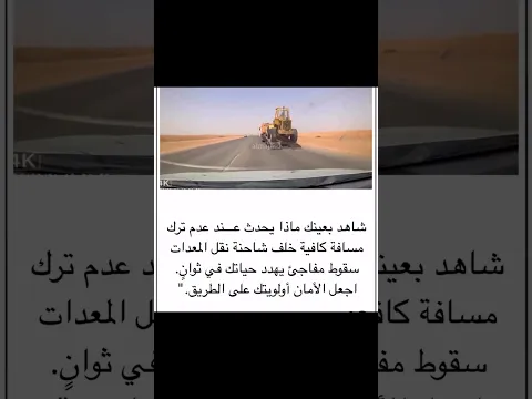﴿ فَاعْلَمْ أَنَّهُ لَا إِلَٰهَ إِلَّا اللَّهُ ﴾