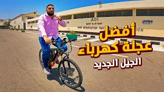 The New Generation Of Electric Bikes Is Developing Rapidly I Wonder What Will Happen Next 