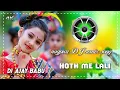 Download Lagu Hoth me lali New nagpuri video 2025 DJ Ajay Babu bara darima new Ho Munda song dj remix