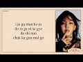 Download Lagu GOT the beat - Step Back (Easy Lyrics)