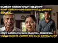 Lagu വിരുന്ന് കഴിഞ്ഞു ഭാര്യയുടെ അച്ഛനെയും അമ്മയെയും വിളിച്ചു മരുമകൻ പറഞ്ഞത് കേട്ട് പൊട്ടി കരഞ്ഞു പോയി..!!