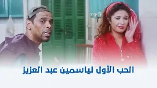 حاحا وتفاحة   انبوبة ولا سألت فيا   انبوبة ماتردي عليا     لما تلمح للكراش انك بتحبها   دندنها