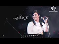 ايمان الشميطي | كل دا كان ليه ..! HQ
