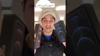 ايفوان    برو ماكس هاي كوبي دندنها
