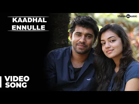 Download MP3 Kaadhal Ennulle Official Video Song | Neram (Tamil) | Nivin Pauly | Nazriya Nazim | Alphonse Puthren