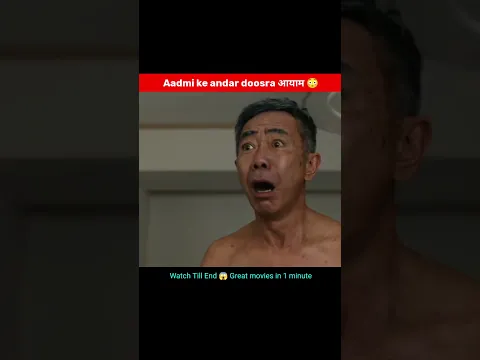 Robot Inside Real Human😳 #shorts #movies #ytshorts