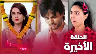 نهاية مسلسل ابتسم من قلبك ونجوم تزوجوا من معجباتهم 