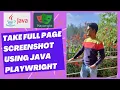 Take Full Page Screenshot Using Java Playwright Step-by-Step Tutorial 2025