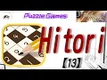 Hitori How to play Real Hitori - Extreme Level 2