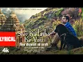 Download Lagu Shiv Kailasho Ke Vasi (Lyrical Video): Jubin Nautiyal | Traditional Shiv Bhajan | Bhushan Kumar