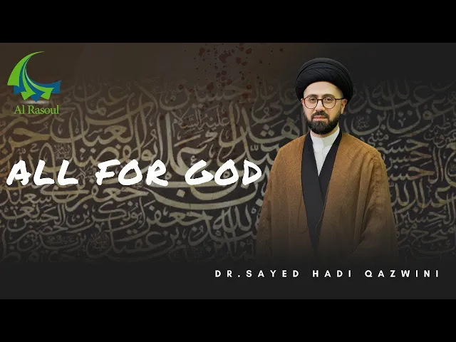 ⁣All For God - Dr. Sayed Hadi Qazwini