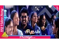 Download Lagu Thaniye Video Song | Rhythm Tamil Movie Songs | Shankar Mahadevan| Nagendra Prasad| Pyramid Music
