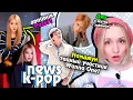 DIDN T RECOGNIZE JUNGKOOK ROSE DOUBLE WINNER SUSPENDED KPOP NEWS AriTube