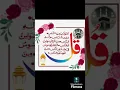 Download Lagu Kul auzu be rabbinas #qurantilawat #urdu #voice #quran