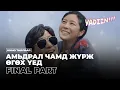 Download Lagu ALS HET LEVEN JE SINAASAPPELEN GEEFT - HET LAATSTE DEEL