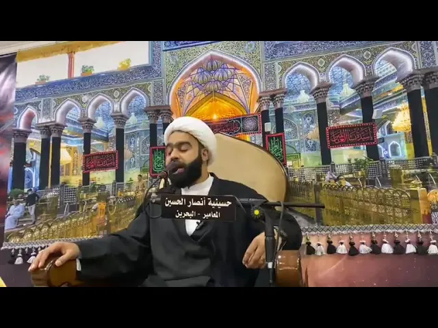⁣الشيخ حمزة المقبري | الليلة الأولى لمجالس شهادة الامام الحسن العسكري (ع) بحسينية أنصار الحسين (ع)