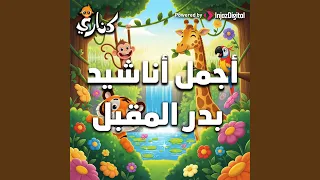 النجاح بدون ايقاع 