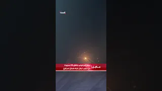 إعلام إسرائيلي إطلاق 50 صاروخا من جنوب لبنان تجاه شمال إسرائيل الحدث 