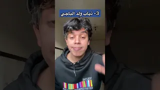 شوفلي حل Shorts Short شوفلي حل Fyp Tunisia Explore Foryou Tunisie 