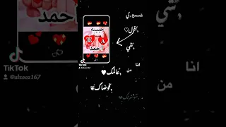 اسم حبيبه واحمد تصميم حسب الطلب اشترك اشترك بل قناة وفعلو الجرس ليصلكم كل جديد Aizawa 