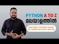 Practical Problems in Conditional Statements Python Malayalam Tutorial Python full Course
