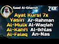 Download Lagu Ayat Kursi 7x,Surah Yasin,Ar Rahman,Al Waqiah,Al Mulk,Al Kahfi,Ikhlas,Falaq,An Nas,Al Fatihah Ghamdi