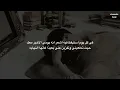 Chanyeol - تشانيول | Back & Forth   Arabic sub الترجمة العربية 