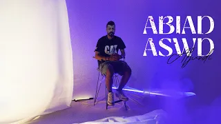 الجندي ابيض اسود Aljundi ABIAD ASWD Official Music Video 