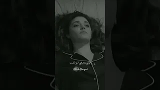اليسا يا مرايتي حالات واتس 