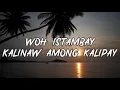 Istambay by Enchi | Music/Lyric Video | Bisrock | HD