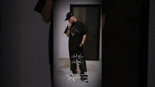 راح البلد راح البلد وعلى فكره الاسود لابقلك اكسبلور بتهون ملكة جمال الكون الشامي جيناك الشامي 