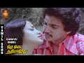 Download Lagu Kanavu Ondru Video Song - Oru Odai Nadhiyagirathu | Raghuvaran | Sumalatha | S. Janaki | VPMI