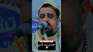 يحيى عنبه بعد ماتوفى اخوه علي عنبه يغني بحزن اكسبلور حضرمي طرب اليمن صنعاء يحيى عنبه يحيى عنبة 