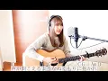 【大学生が歌う】灯火/優河『妻、小学生になる。』主題歌（カバー＊ギター＊コード）