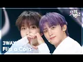 Download Lagu Flip a Coin - 3WAY (쓰리웨이) [뮤직뱅크/Music Bank] | KBS 250905 방송