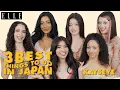 Download Lagu 【KATSEYE】ELLE初登場！　世界的グループが日本でやってみたい3つのことに挑戦🍃😋📸｜3 Best things to do in Japan｜ELLE Japan