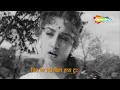 दिल का खिलौना हाए टूट गया | Dil Ka khilona Haye Tut Gaya (HD Lyrical) | Ameeta | Lata Mangeshkar