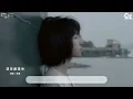 Download Lagu 還是錯過他-王晴『我們熬過幾個冬夏還是錯過啊 我為你犯的傻你會不會講給她 走過幾年風吹雨打又走到分岔 愛情這本書有幾頁真的童話』#還是錯過他 #王晴 #Guozhanmusicchannel #抖音