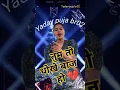Download Lagu Tum to dhokebaaz ho | Indian idol season 14 #viral #song #indiaidol #music