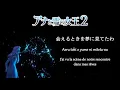 Frozen 2 | Show Yourself (Japanese) Lyrics | Je te cherche (japonais) | Misete, anata o - みせて、あなたを
