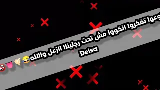 حالات واتس تلقيح عن الصحاب الاندال حالات جامده 